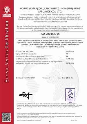 Сертификат ISO9001